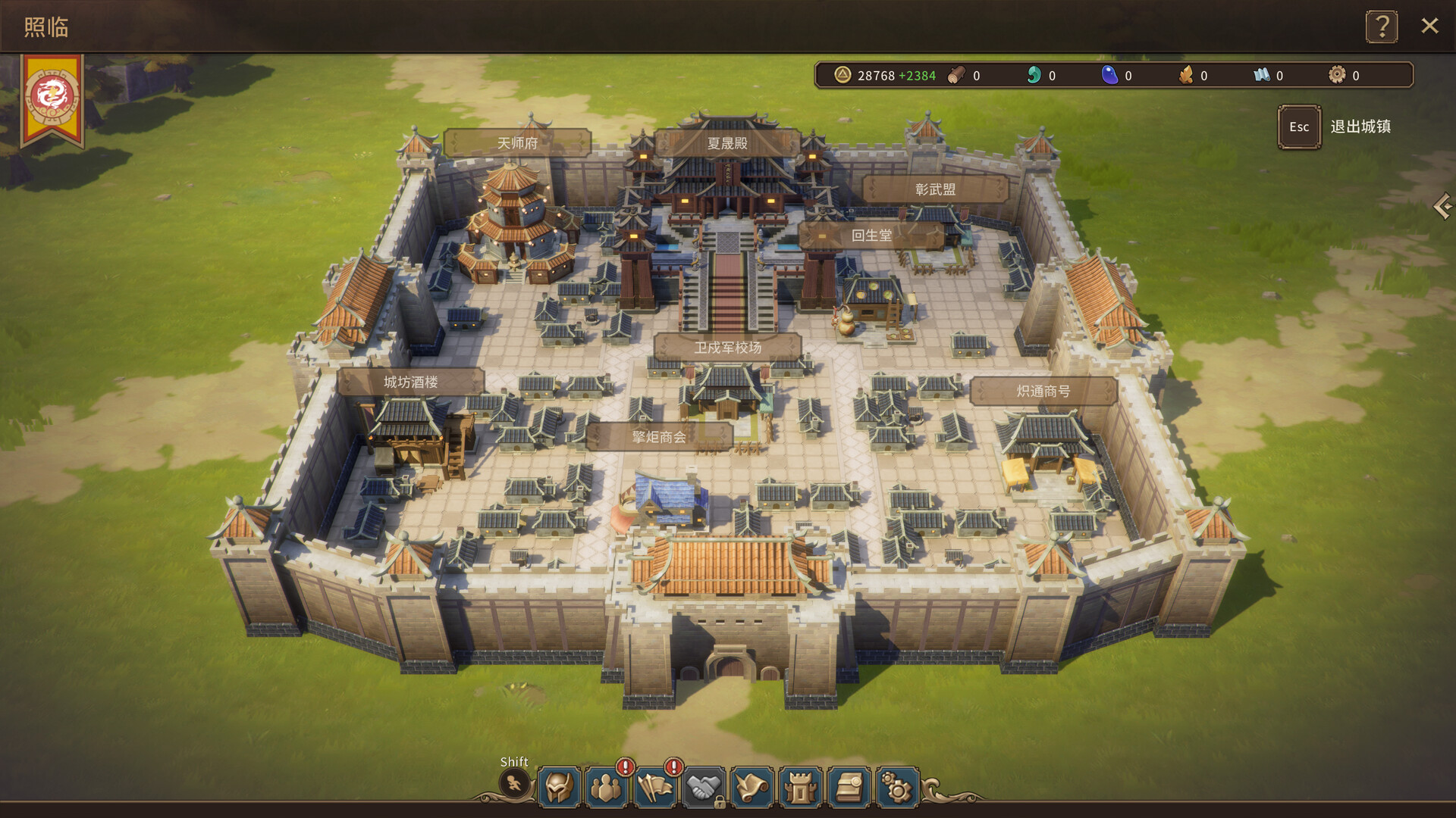 圖片[9]-PC遊戲免費下載