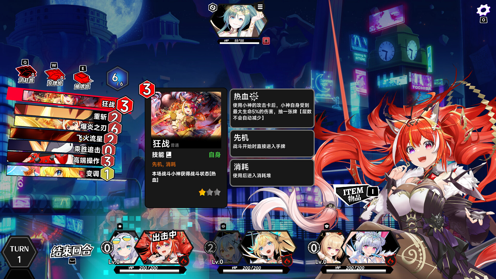 叛逆神魂GODSOUL🔥|v1.60|官方中文|Rebellion GODSOUL: Awakening插图33