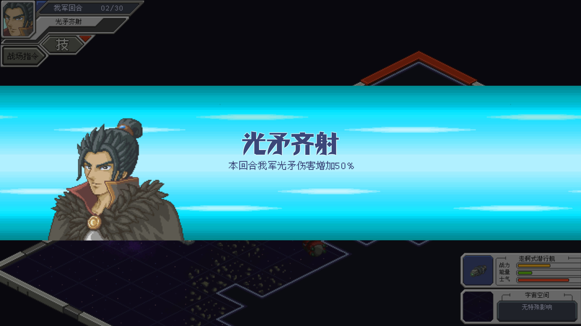 图片[4]-混沌银河1/Chaos Galaxy 1 v1.0 豪华中文版免费下载