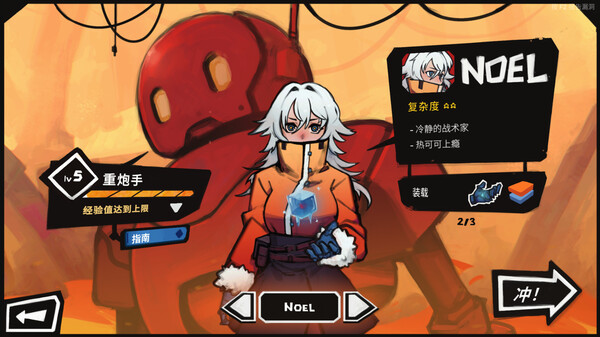 图片[4]-星之侵略者/Star★Vaders v2.0.0a 豪华中文版免费下载