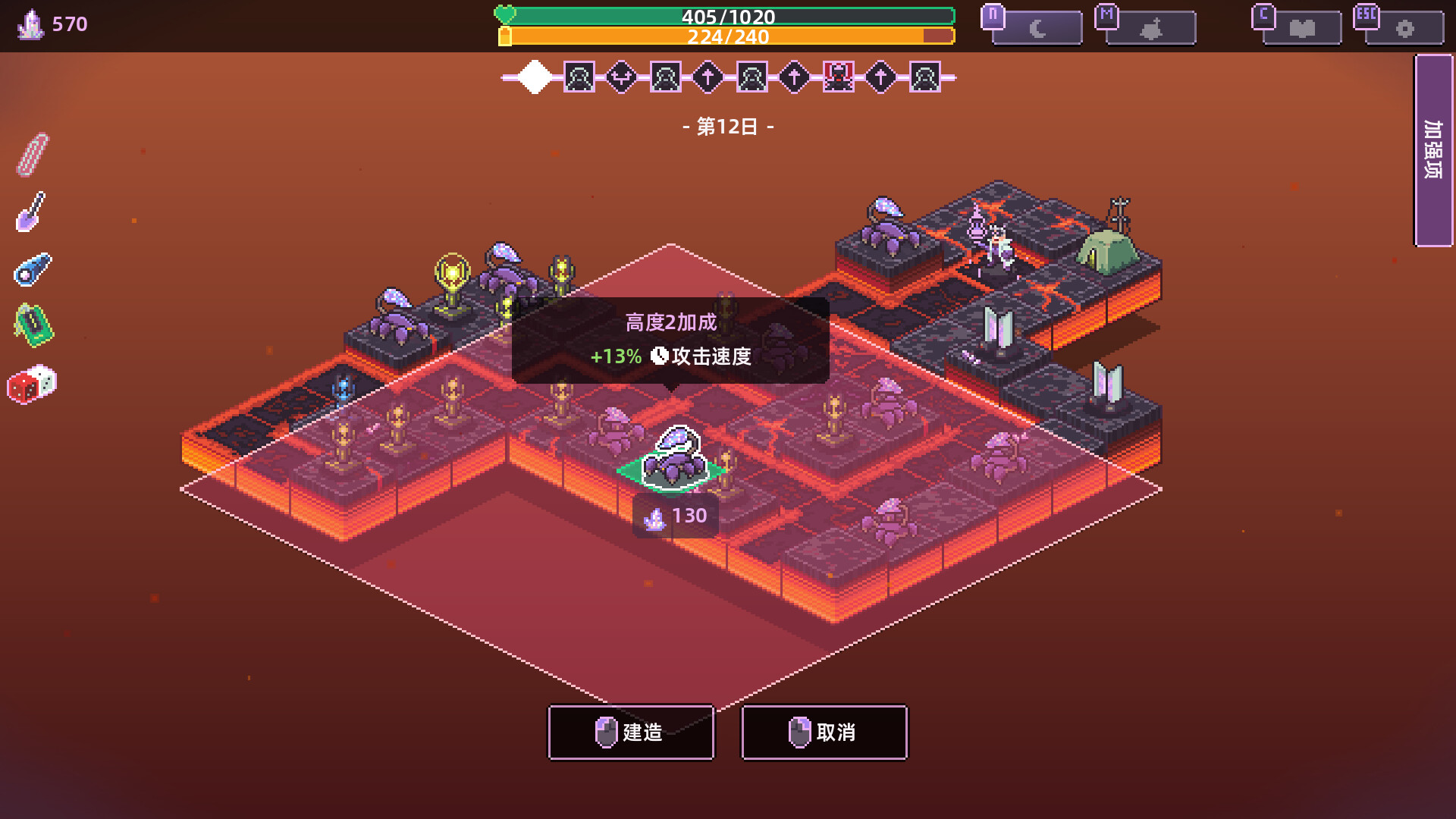 图片[4]-裂隙防线/Repel The Rifts v0.13.29 豪华中文版免费下载