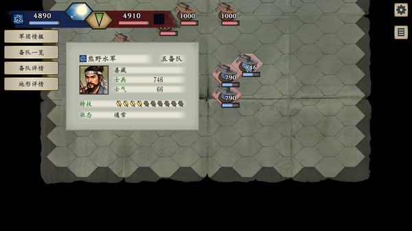 图片[6]-太阁立志传5/ DX v1.2.1 送修改器 豪华中文版免费下载