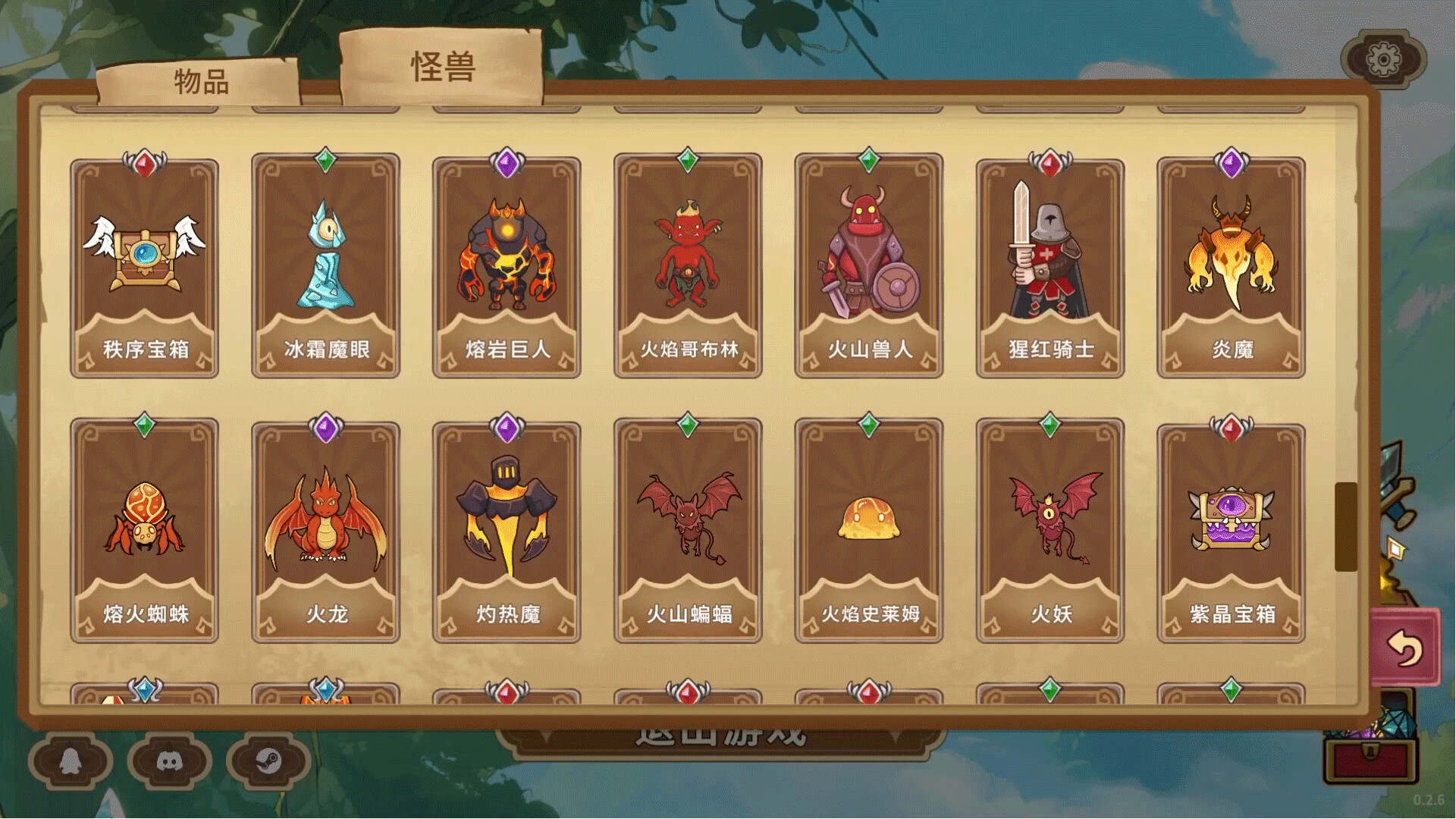 圖片[5]-晶石戰記 v0.3.1 豪華中文版免費下載