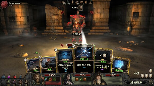 图片[2]-幽深密室：复活/Deepest Chamber v1.088 豪华中文版免费下载