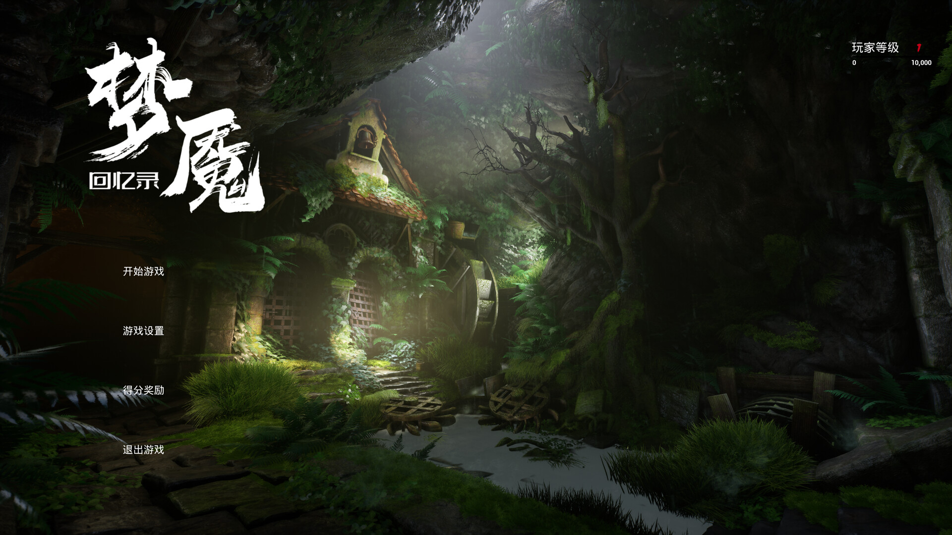 图片[11]-请叫我英雄 /Call me Hero Build.15768940 豪华中文版免费下载