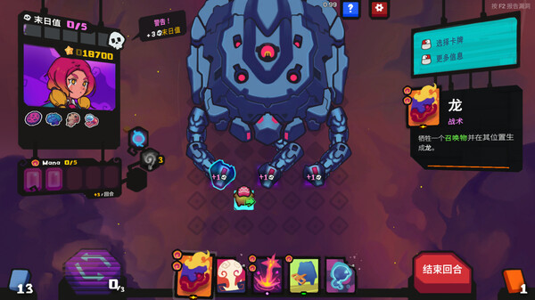 图片[2]-星之侵略者/Star★Vaders v2.0.0a 豪华中文版免费下载