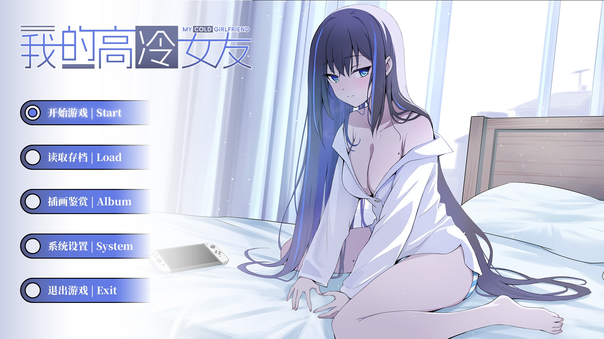 圖片[3]-角色扮演免費下載