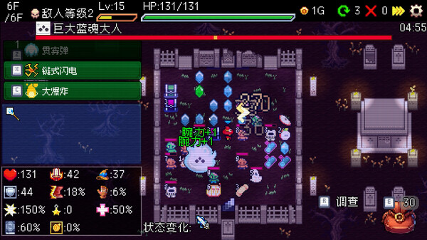 图片[4]-插槽与地牢|老虎机与地下城/ Slot and Dungeons v0.5.16 豪华中文版免费下载