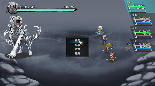 图片[4]-三国志潜龙在渊 Three Kingdoms Heroes v1.35 豪华中文版免费下载