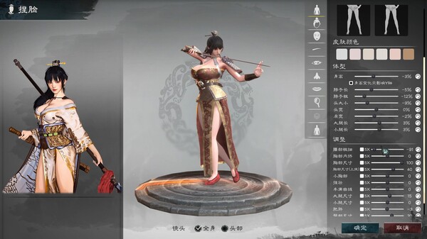 图片[5]-英雄立志传：三国志/Legend of Heroes: Three Kingdoms v0.60.06 送修改器 增加MOD编辑器 豪华中文版免费下载