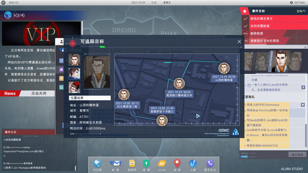 图片[5]-全网公敌1 v1.3.93（Cyber Manhunt）豪华中文版免费下载