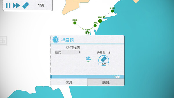 图片[5]-飞飞公司|飞行公司/ Fly Corp v1.9.5 豪华中文版免费下载