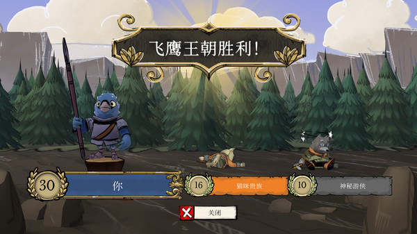 图片[5]-茂林源记/Root v2.1.3 全DLC 豪华中文版免费下载