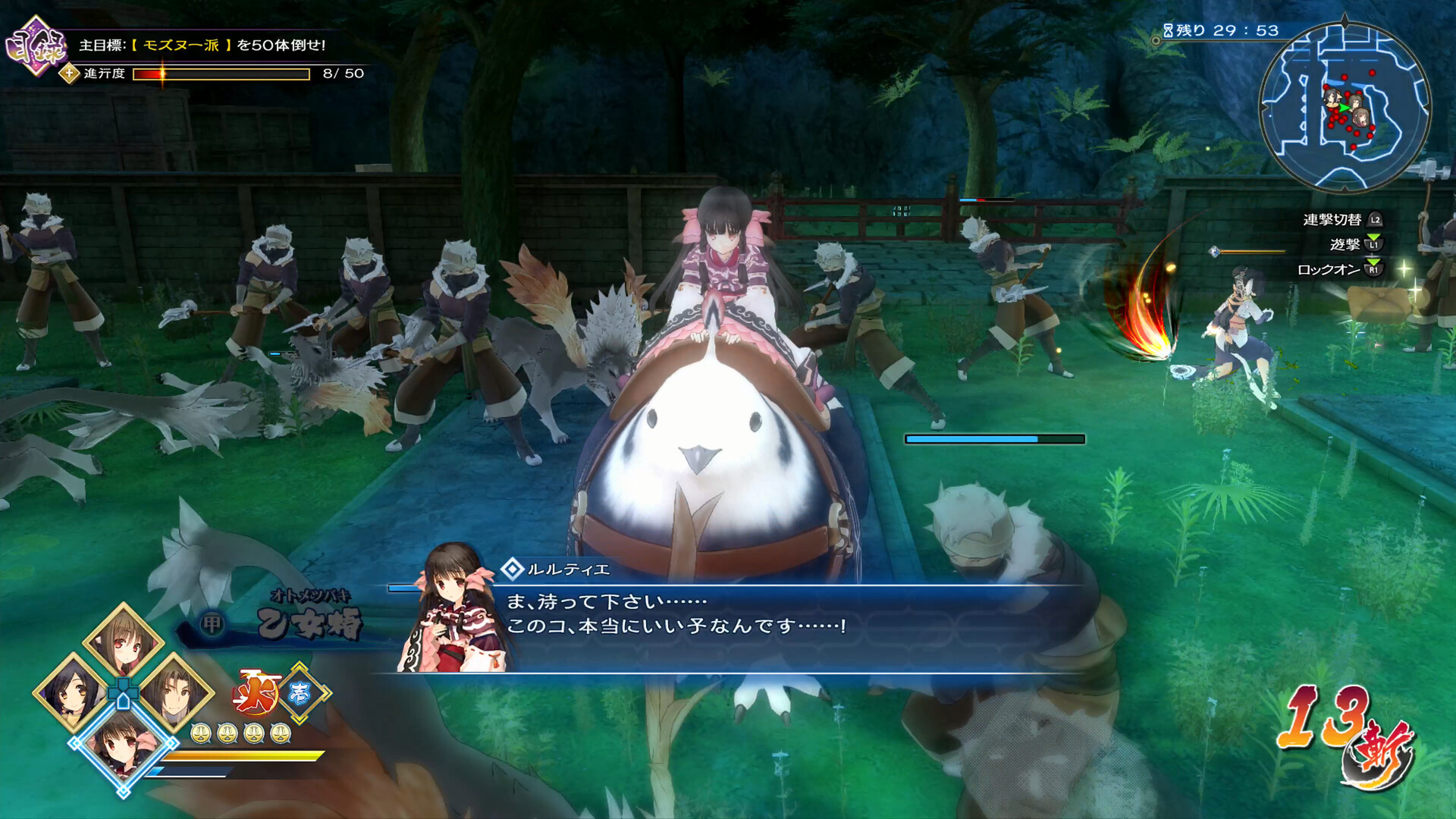 图片[7]-传颂之物：斩/Utawarerumono: ZAN Build.21148349 豪华中文版免费下载