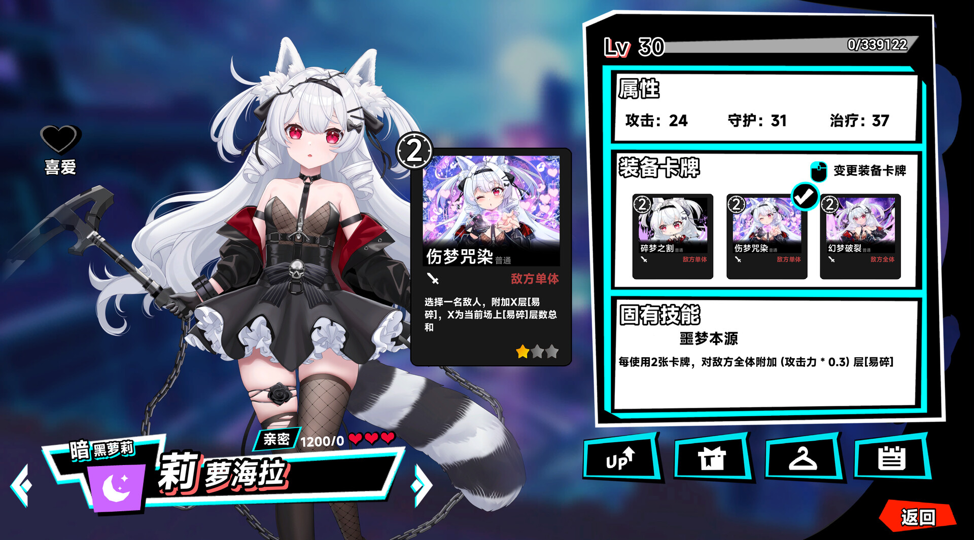 叛逆神魂GODSOUL🔥|v1.60|官方中文|Rebellion GODSOUL: Awakening插图31