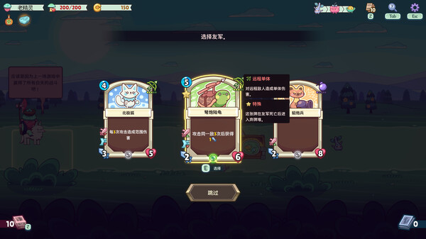 圖片[3]-綠林英雄/Forest Heroes v1.3.0.9 豪華中文版免費下載