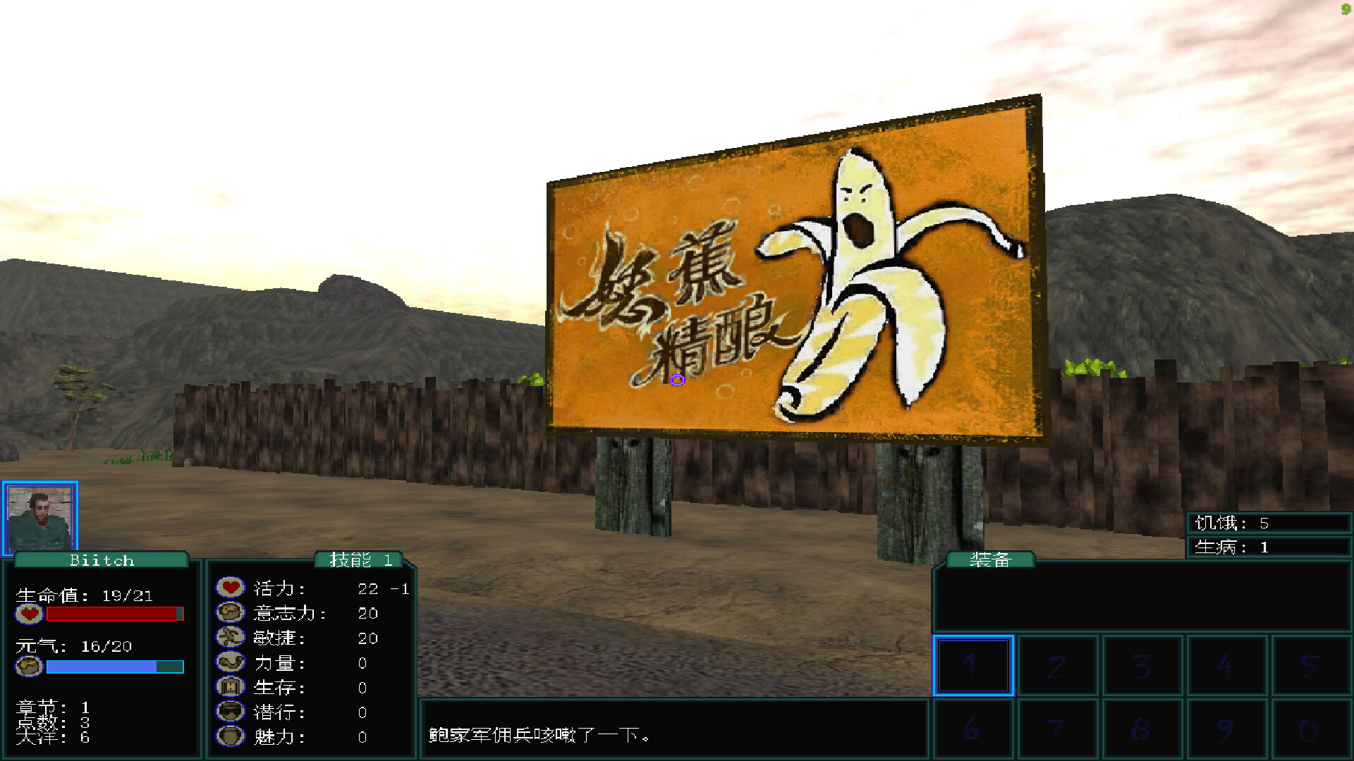 圖片[6]-盜團：瓦哈卡/Brigand Oaxaca Build.21117941 豪華中文版免費下載