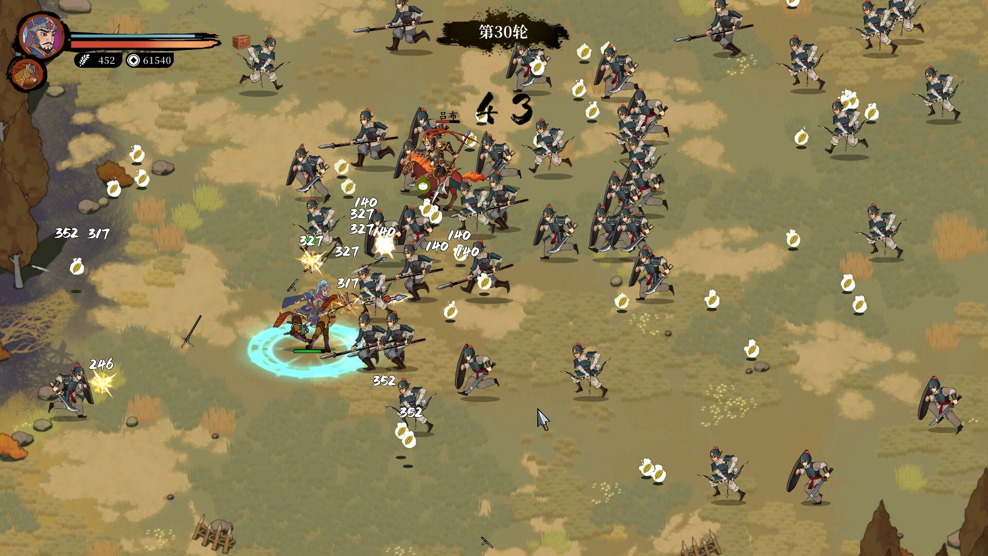 图片[9]-弹幕射击免费下载