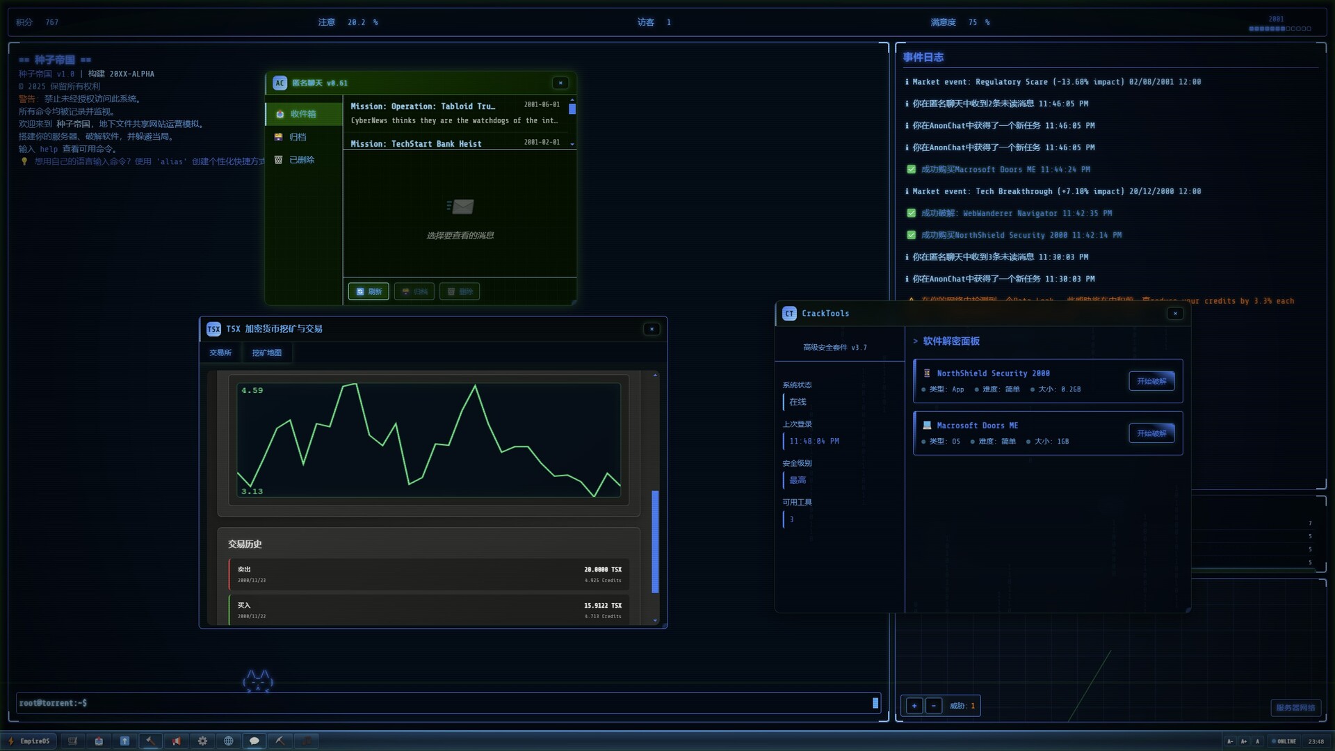 图片[3]-种子帝国 /Torrent Empire Build.21310806 豪华中文版免费下载