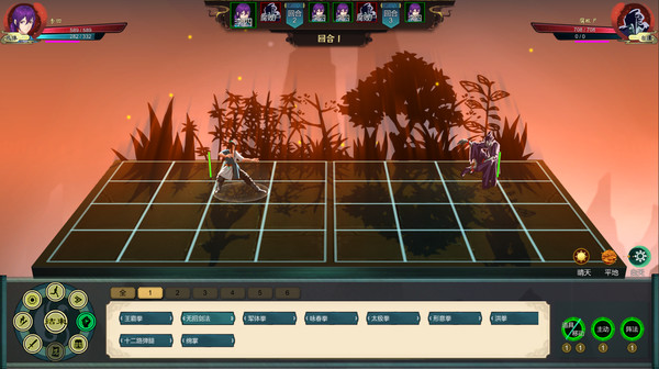 图片[6]-天师 /Immortal Master v1.1.54.42 豪华中文版免费下载