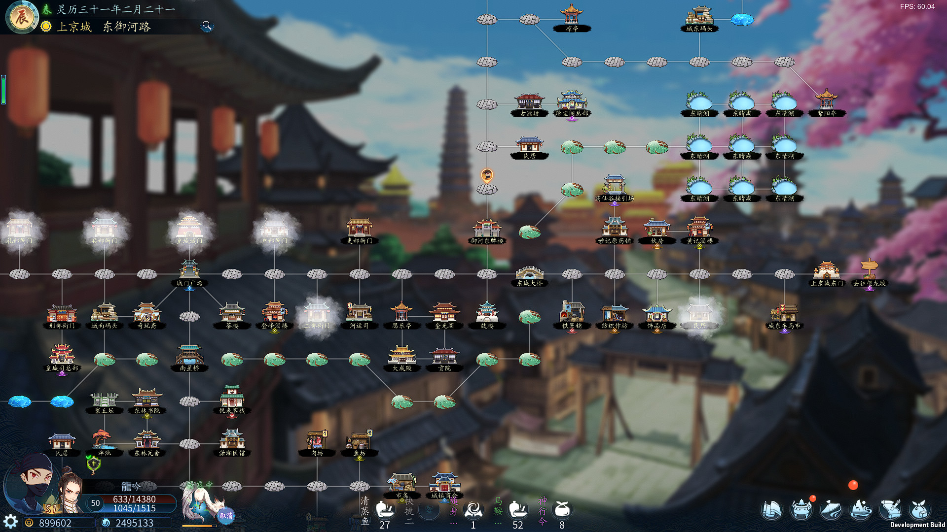 图片[4]-灵墟 /Lingxu v1.0.0.7 豪华中文版免费下载