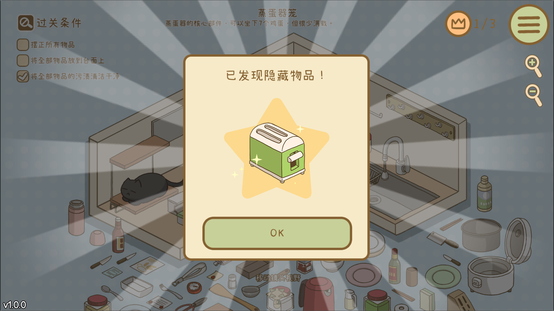 截圖 #4