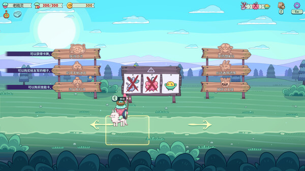 圖片[4]-綠林英雄/Forest Heroes v1.3.0.9 豪華中文版免費下載