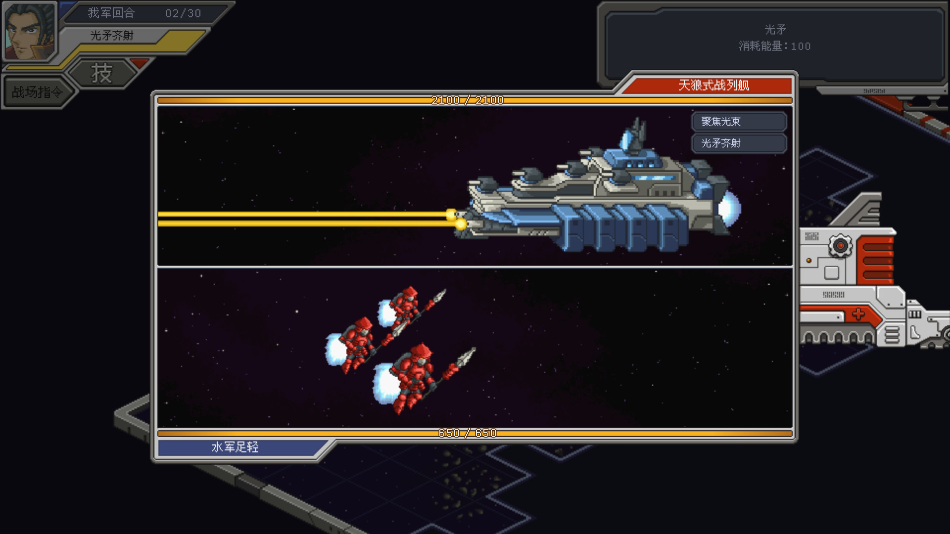 图片[3]-混沌银河1/Chaos Galaxy 1 v1.0 豪华中文版免费下载