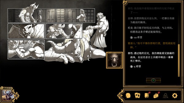 图片[6]-主权辛迪加：雾都疑案/Sovereign Syndicate Build.21202596 豪华中文版免费下载-熊猫游戏网