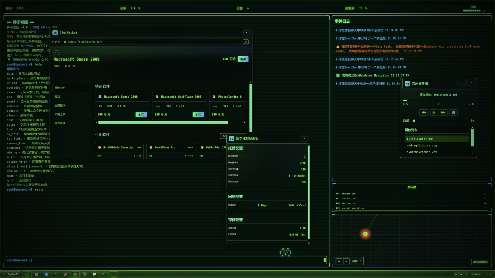 图片[2]-种子帝国 /Torrent Empire Build.21310806 豪华中文版免费下载