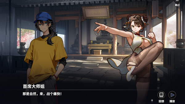 图片[6]-逃学之王/King Of Truancy Build.20109389 豪华中文版免费下载