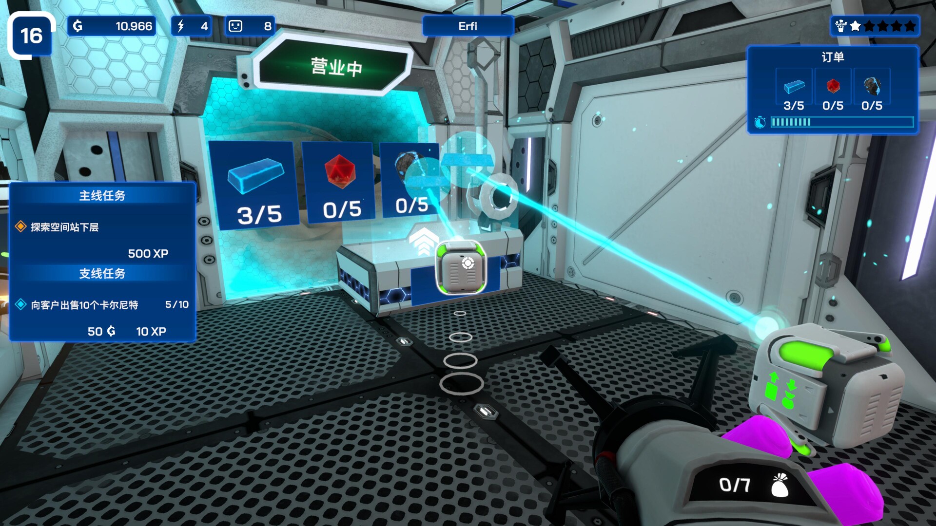 圖片[10]-星際採礦公司/Star Ores Inc. v1.0.24 豪華中文版免費下載