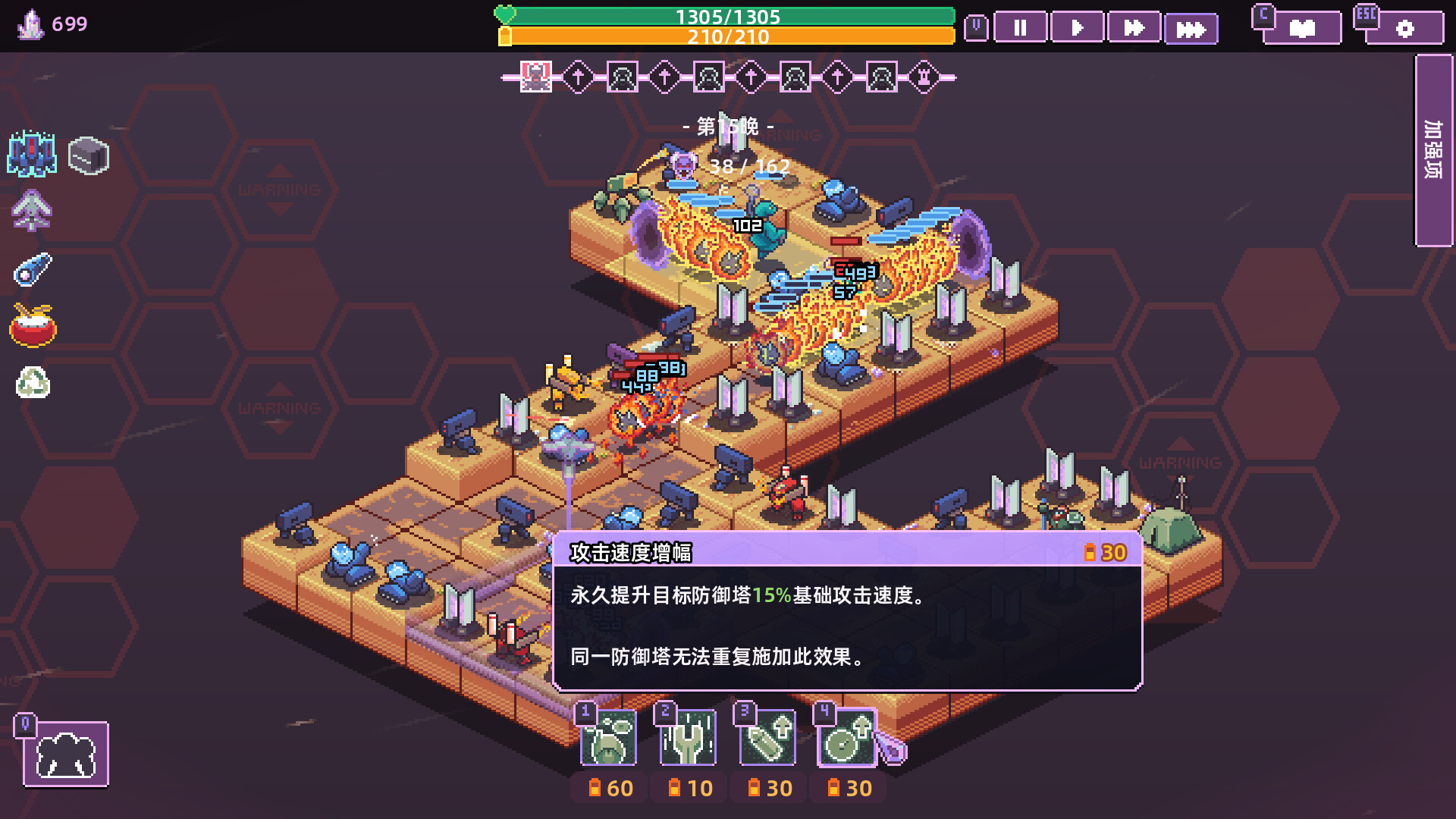 图片[2]-裂隙防线/Repel The Rifts v0.13.29 豪华中文版免费下载