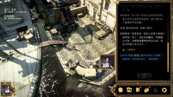 图片[3]-主权辛迪加：雾都疑案/Sovereign Syndicate Build.21202596 豪华中文版免费下载-熊猫游戏网