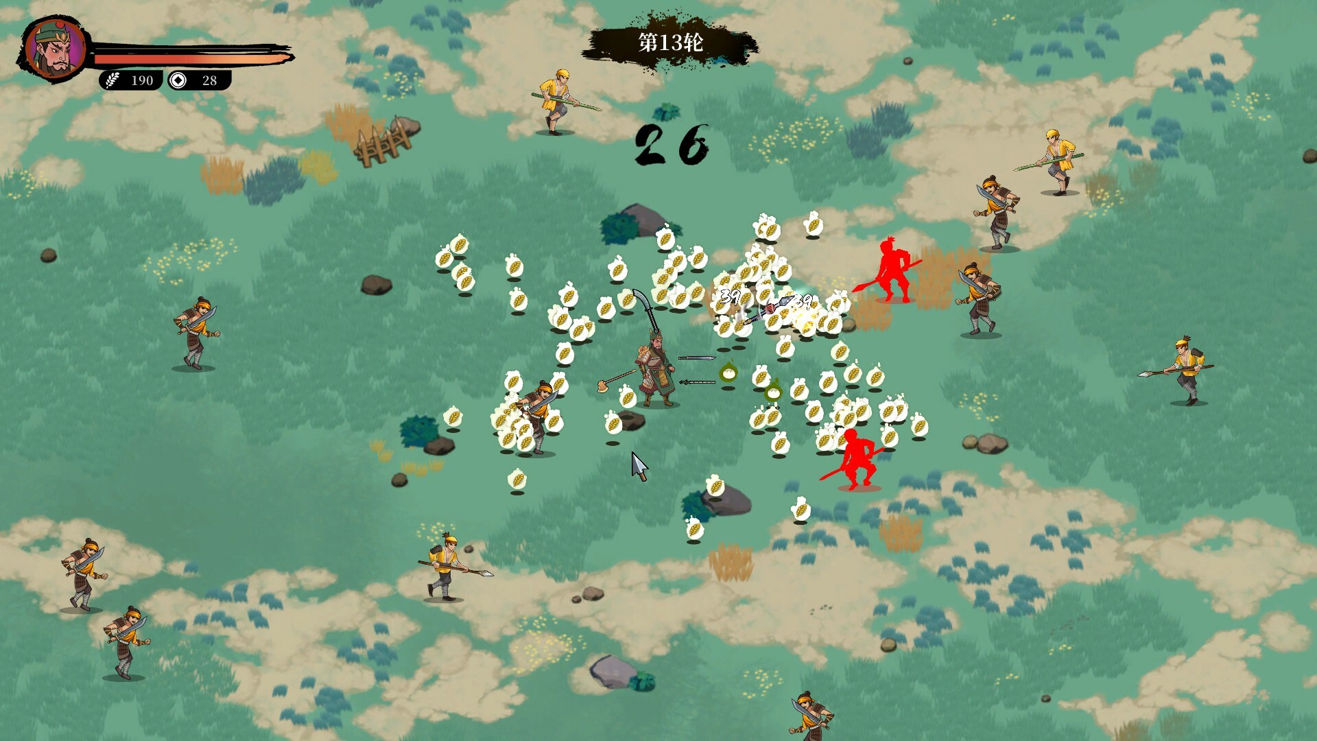 图片[11]-弹幕射击免费下载