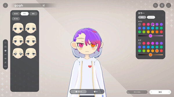 圖片[4]-梵谷：虛擬形象與專注/gogh Focus with Your Avatar v2.7.1 豪華中文版免費下載