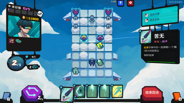 图片[3]-星之侵略者/Star★Vaders v2.0.0a 豪华中文版免费下载