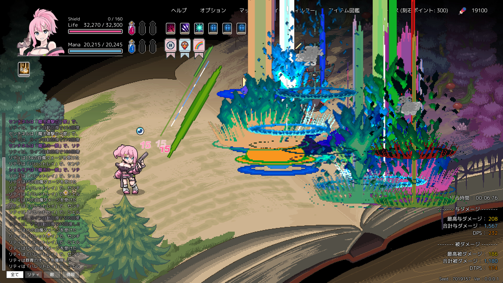 图片[4]-埃尔巴布 /ELbab Build.21309935 豪华中文版免费下载