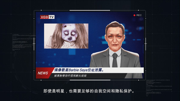 图片[3]-全网公敌1 v1.3.93（Cyber Manhunt）豪华中文版免费下载