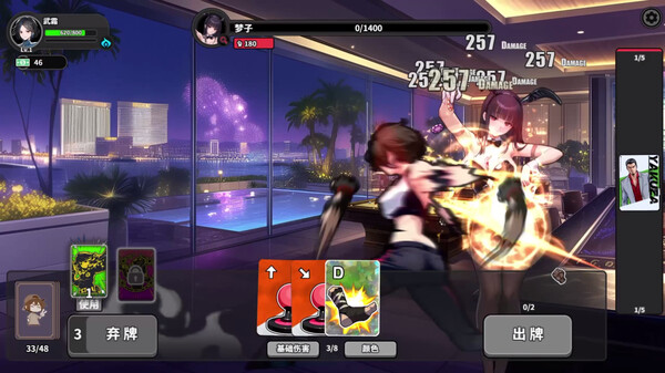 图片[3]-逃学之王/King Of Truancy Build.20109389 豪华中文版免费下载