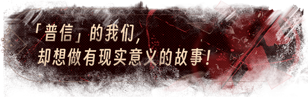 捞女游戏|官方中文|情感反诈模拟器插图2