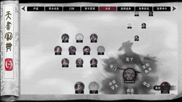 绝世好武功|v20250812|官方中文|支持手柄|The Matchless KungFu插图9