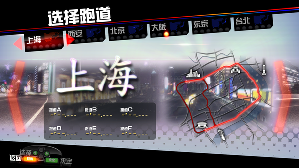 图片[3]-环状战斗骑士 /FAST BEAT BATTLE RIDER Build.13560587 豪华中文版免费下载-熊猫游戏网
