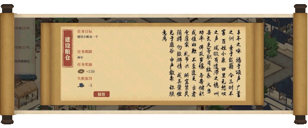 满庭芳：宋上繁华|v1.4.2|官方中文|支持手柄|Thriving City Song插图3