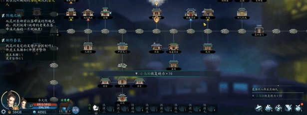 图片[2]-灵墟 /Lingxu v1.0.0.7 豪华中文版免费下载-熊猫游戏网