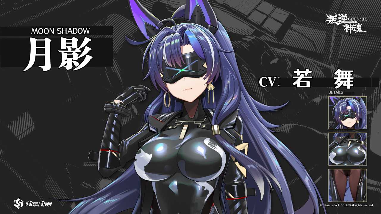 叛逆神魂GODSOUL🔥|v1.60|官方中文|Rebellion GODSOUL: Awakening插图16