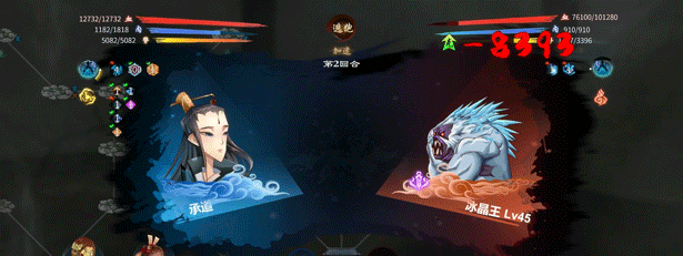 图片[6]-灵墟 /Lingxu v1.0.0.7 豪华中文版免费下载-熊猫游戏网