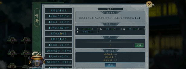 图片[4]-灵墟 /Lingxu v1.0.0.7 豪华中文版免费下载-熊猫游戏网