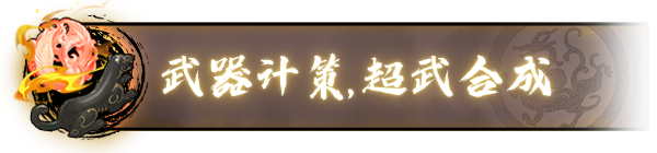 图片[5]-弹幕射击免费下载