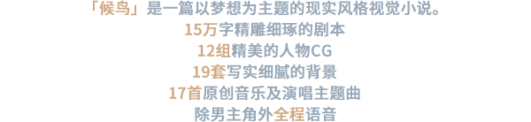 图片[4]-恋爱模拟免费下载